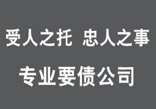 北京追债公司：借钱的人是外地的怎么起诉