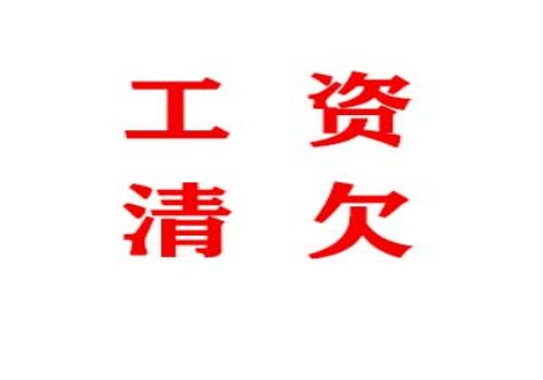 北京讨债公司：如何有效地举证债务用于赌博