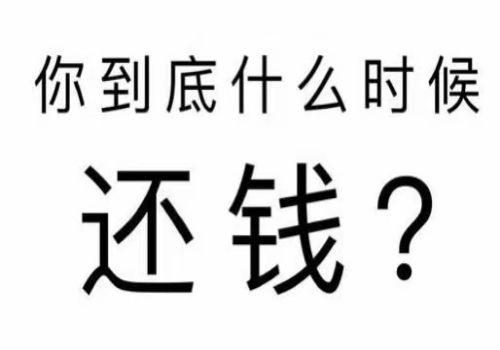 北京讨债催债：﻿债务人没有借条怎么要回借款